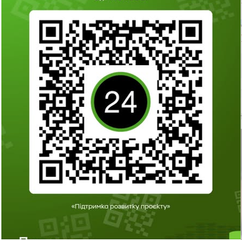 QR-код для підтримки проєкту